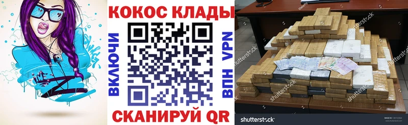 COCAIN Columbia  магазин продажи наркотиков  Елец 