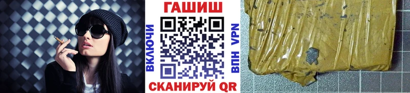 Гашиш Premium KRAKEN как войти Елец купить закладку