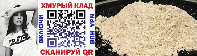 ГЕРОИН Афган  цены   Елец 