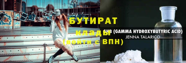 ALPHA-PVP Вязники