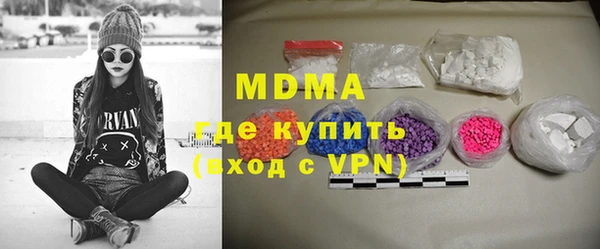 экстази Алексеевка