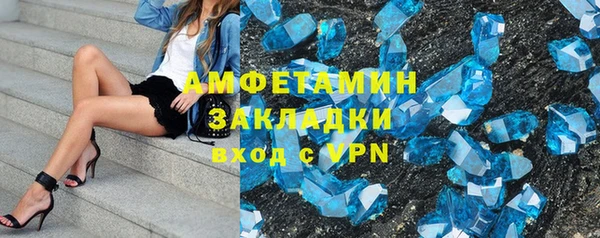 спиды Сясьстрой