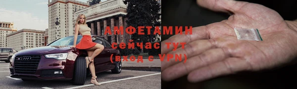 экстази Алексеевка