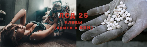 героин Алексин