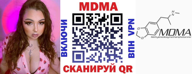 купить закладку  Елец  MDMA crystal 
