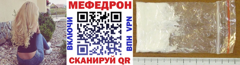 МЕФ 4 MMC  Елец 