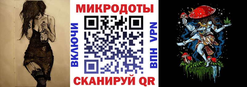 Галлюциногенные грибы прущие грибы  Елец 